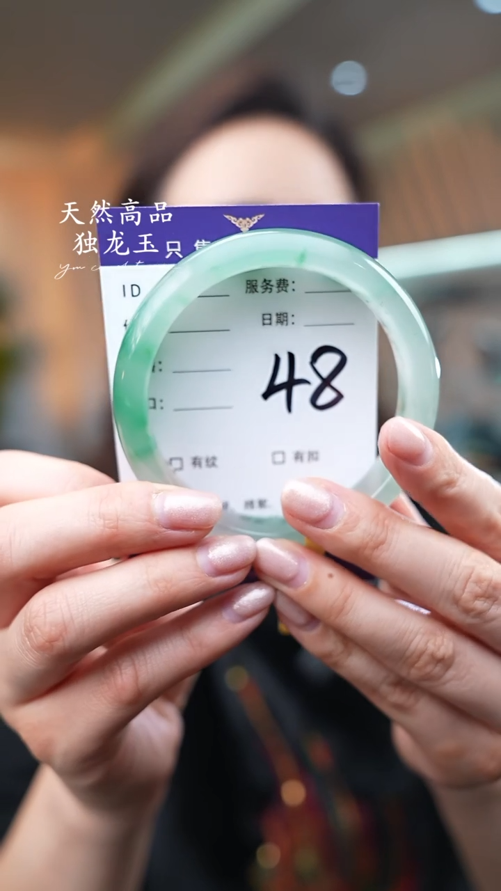 【闪购商品】石英质玉手镯未镶嵌48