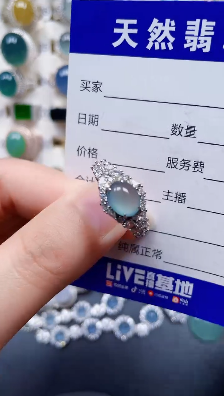 银S925镶嵌戒指翡翠83