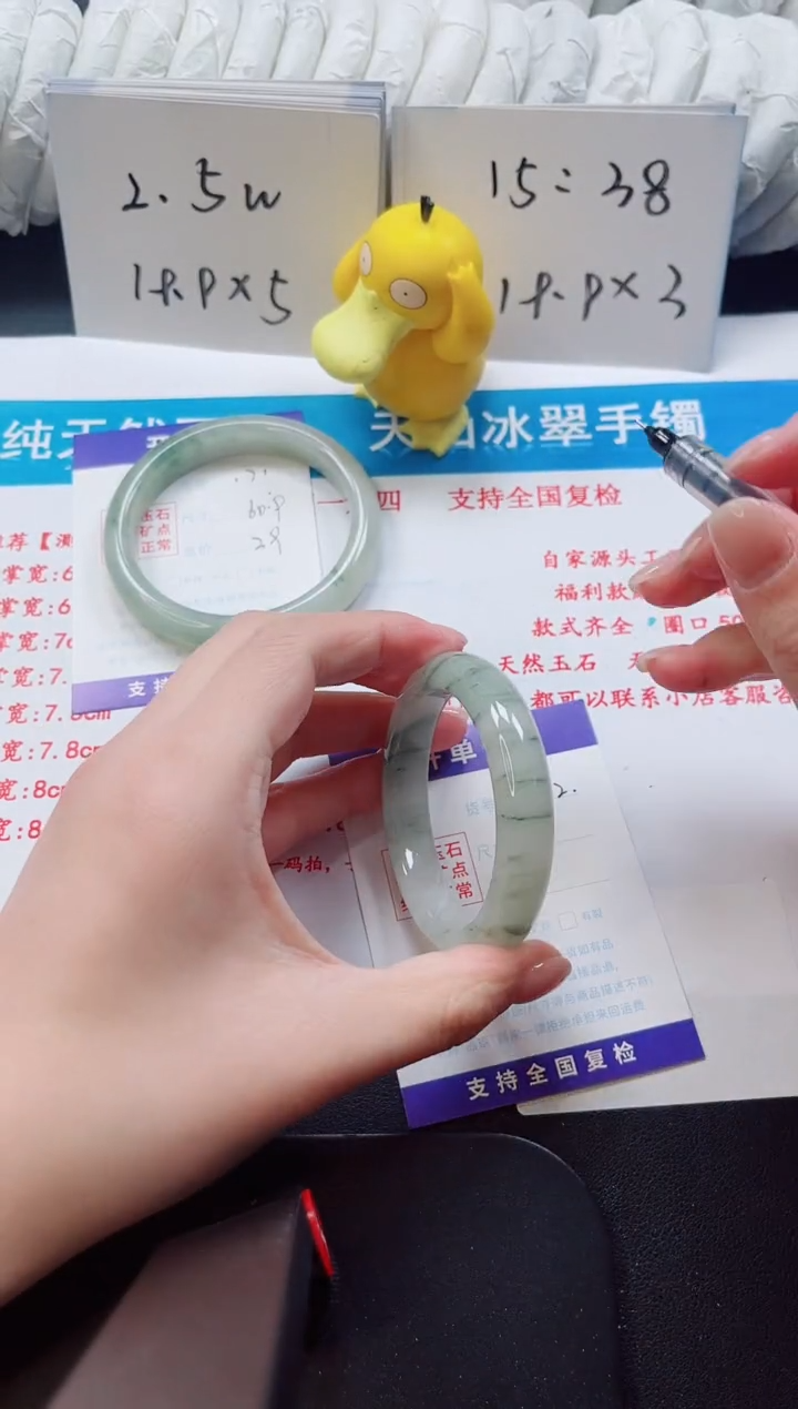 【闪购商品】石英质玉手镯未镶嵌172