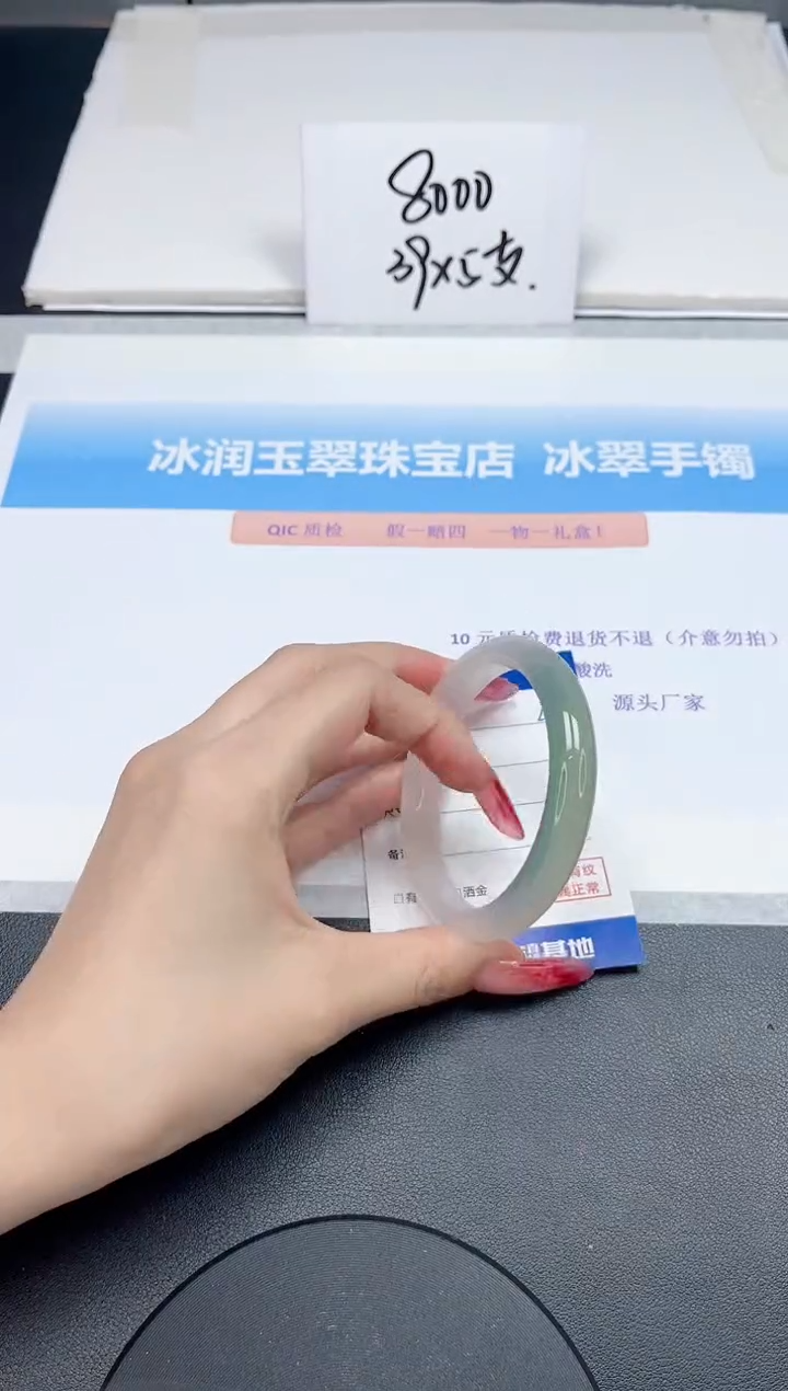 【闪购商品】石英质玉手镯未镶嵌40-56.5