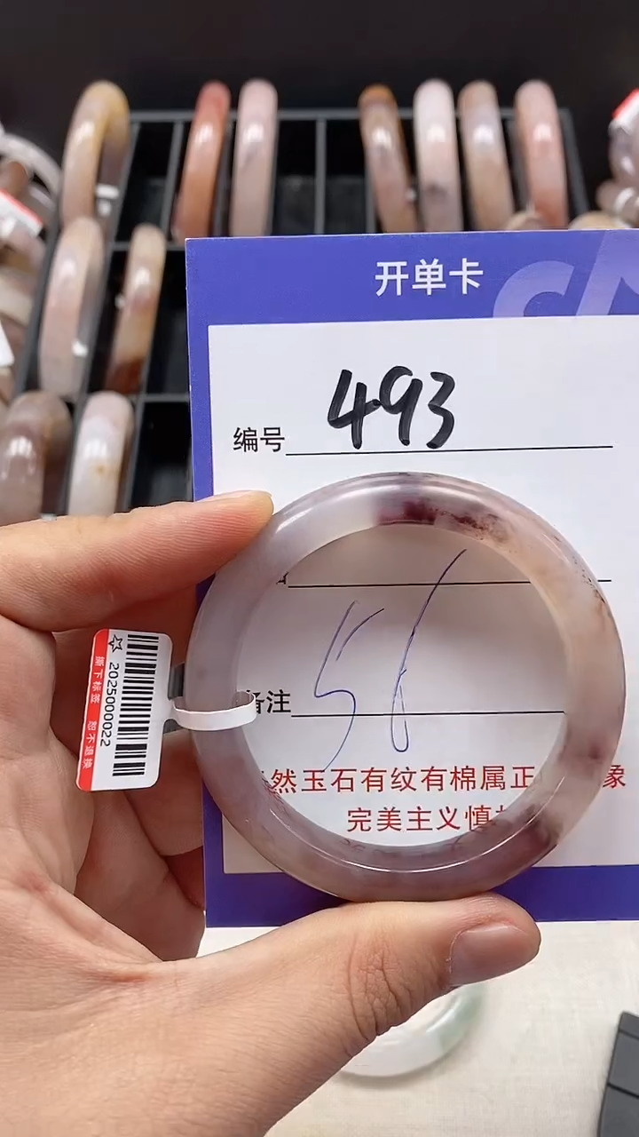 【闪购商品】石英质玉手镯未镶嵌493