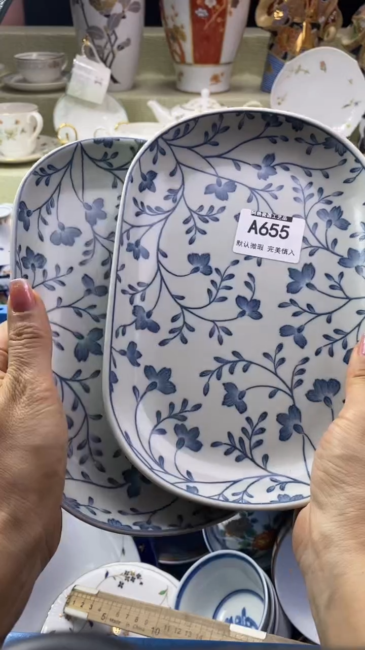 件青*瓷片 默认微瑕 完美慎入655