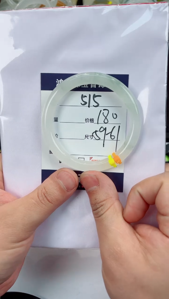 【闪购商品】石英质玉手镯未镶嵌515