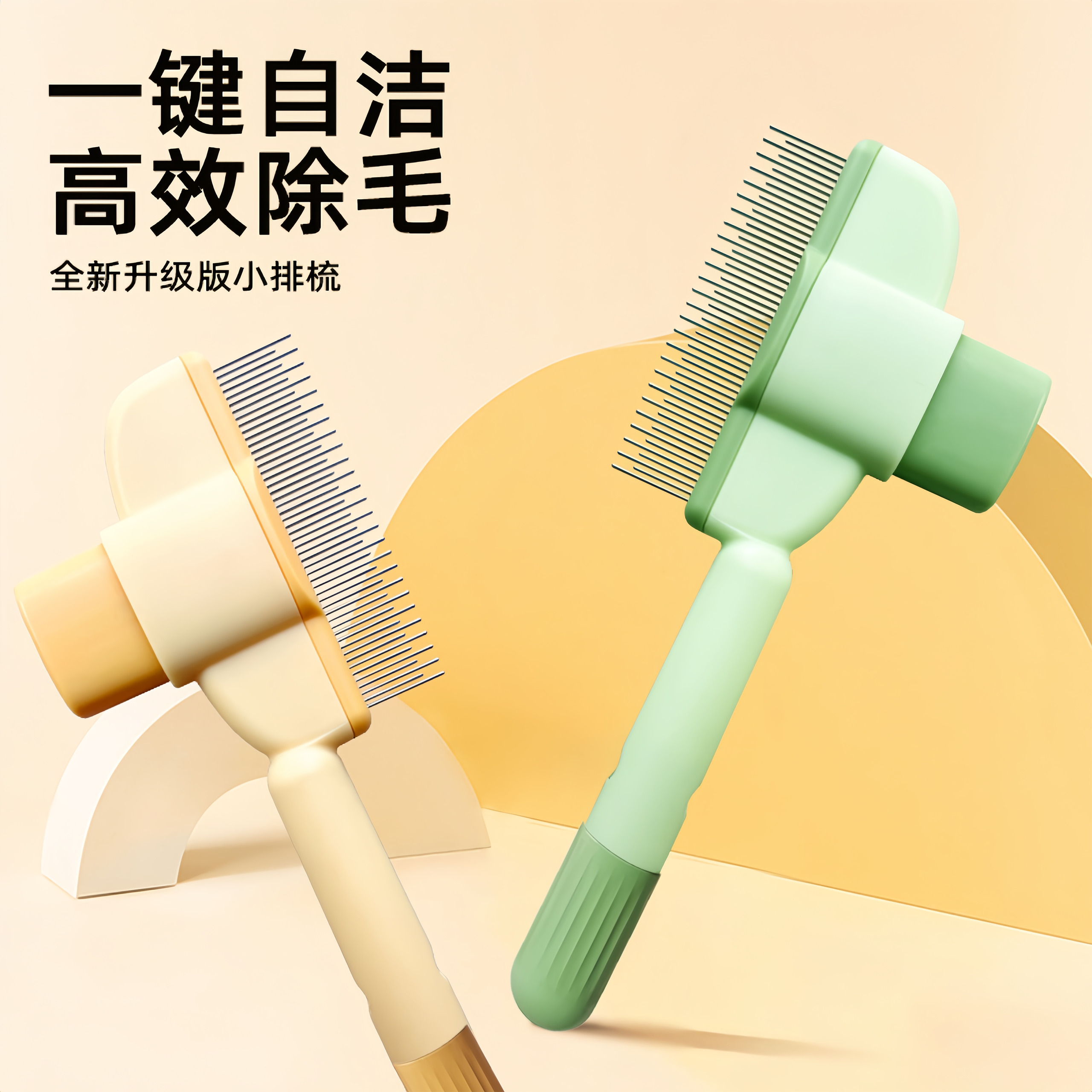 【正品直销】猫咪狗狗梳子开结去浮毛神器宠物自洁梳排梳针梳除毛