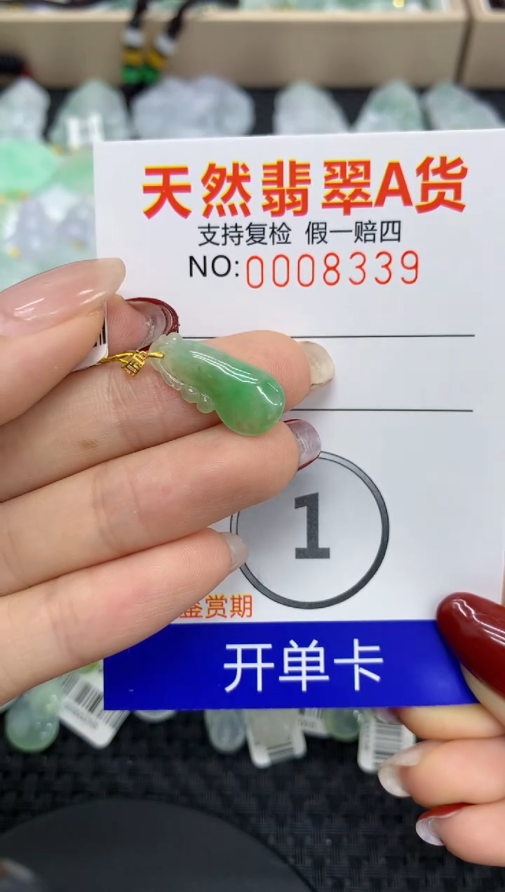 【闪购商品】翡翠颈饰18K金镶嵌11111111111