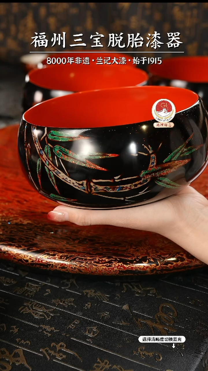 【闪购商品】大漆漆器 蔡友灵老师制竹脱胎果盘