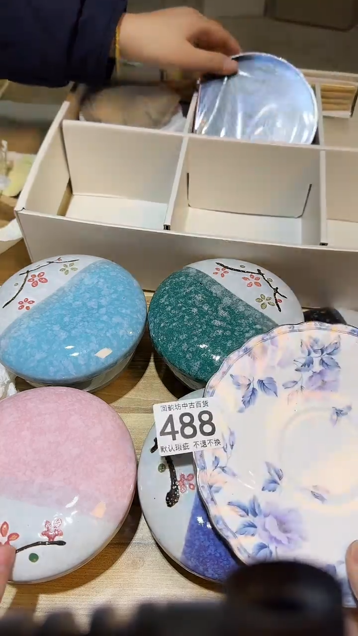 其他高***@直播闪购链接盘子488