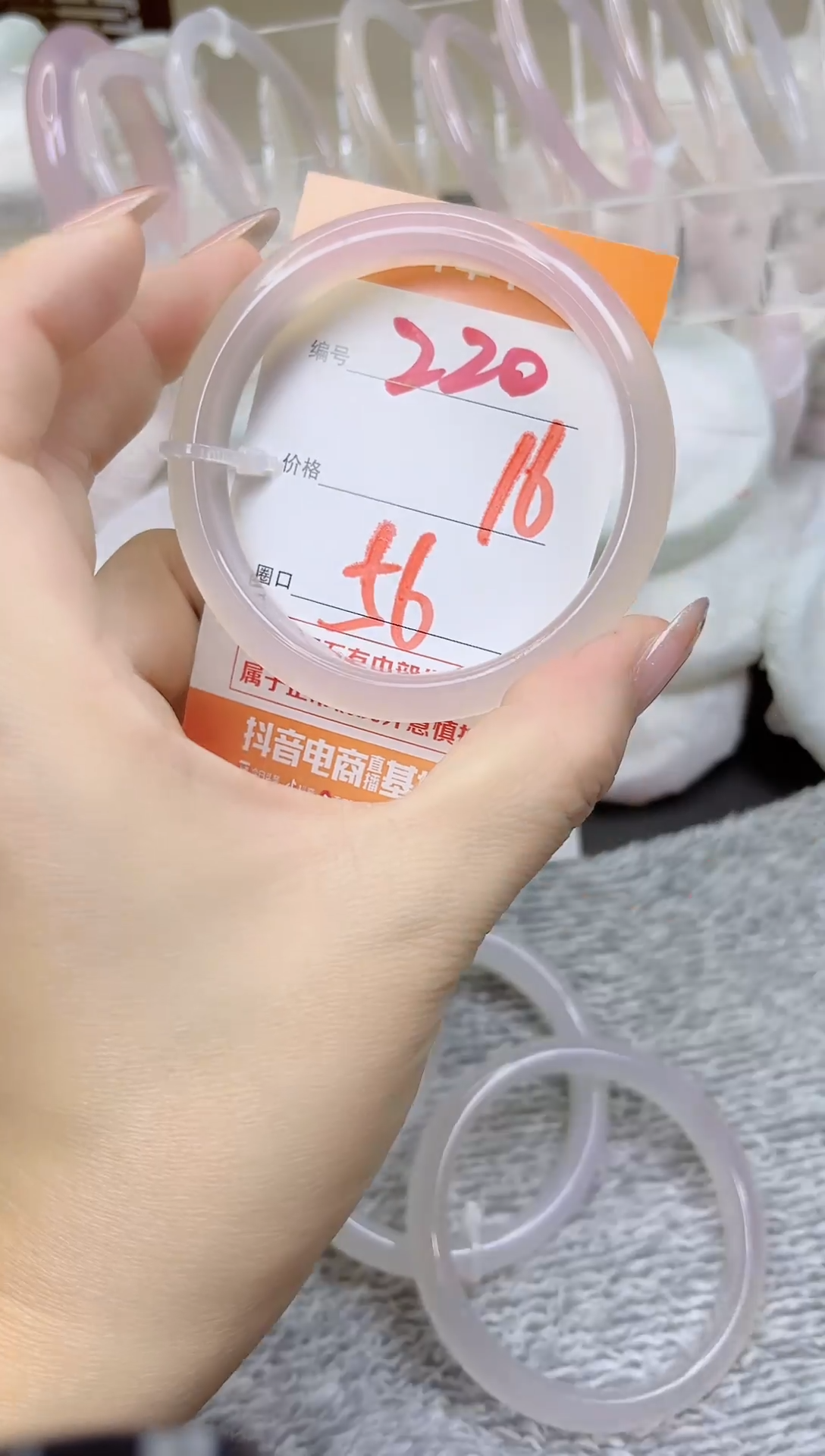 手镯玛瑙/玉髓未镶嵌220