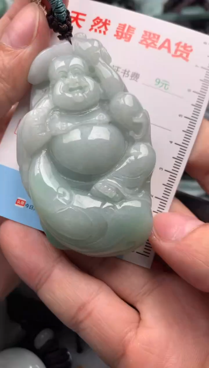 翡翠未镶嵌吊坠(不含链)1