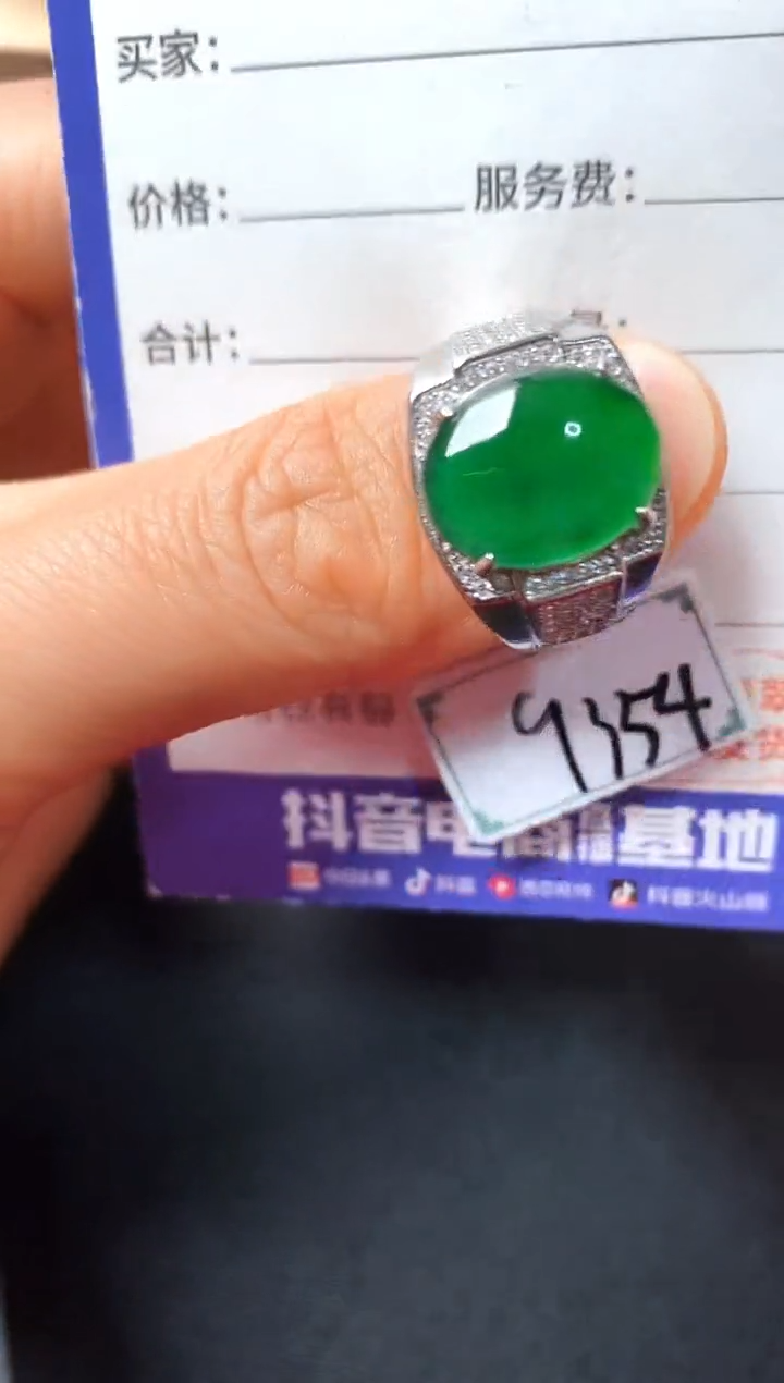 银S925镶嵌戒指翡翠2222222