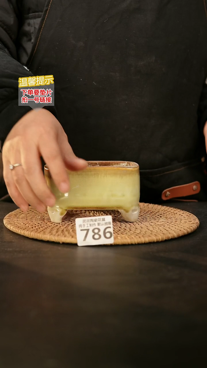 瓷片786森系小长方10*7高7