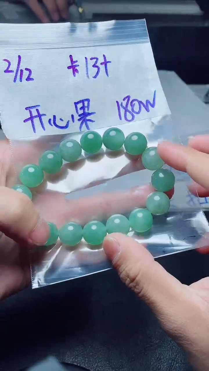 【闪购商品】定制翡翠未镶嵌天然缅甸a货翡翠，拍一发一