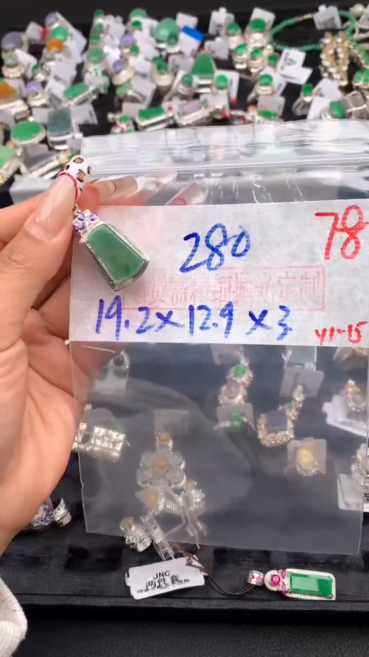 【闪购商品】定制翡翠未镶嵌毛货需精细抛光发货拍一发一