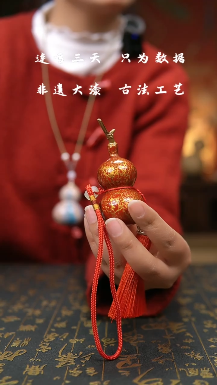 【闪购商品】994-葫芦福禄手把挂件