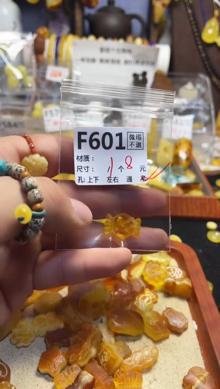 【闪购商品】琥珀珠宝奇石未镶嵌F601