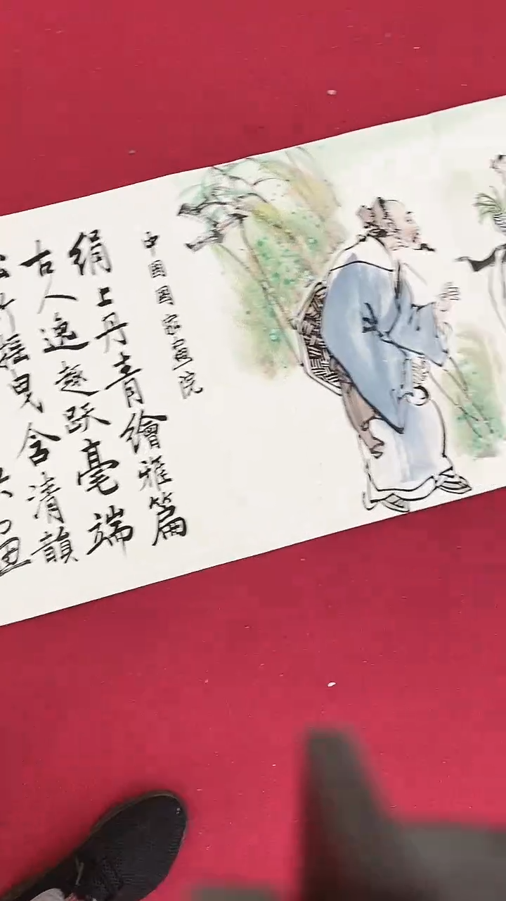 国画释天宇人物册页
