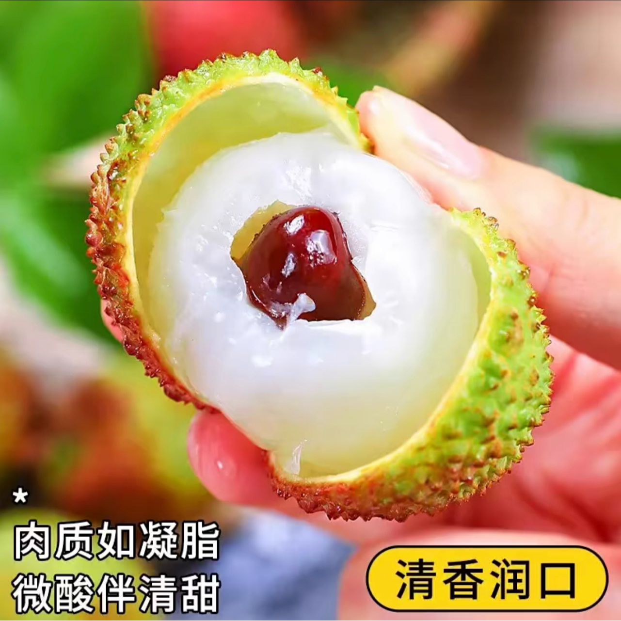 妃子笑荔枝3-5斤新鲜海南省