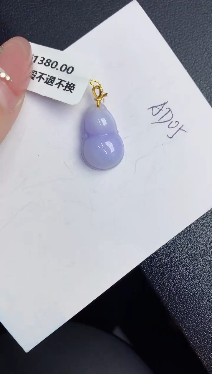 【闪购商品】翡翠颈饰18K金镶嵌000000000000