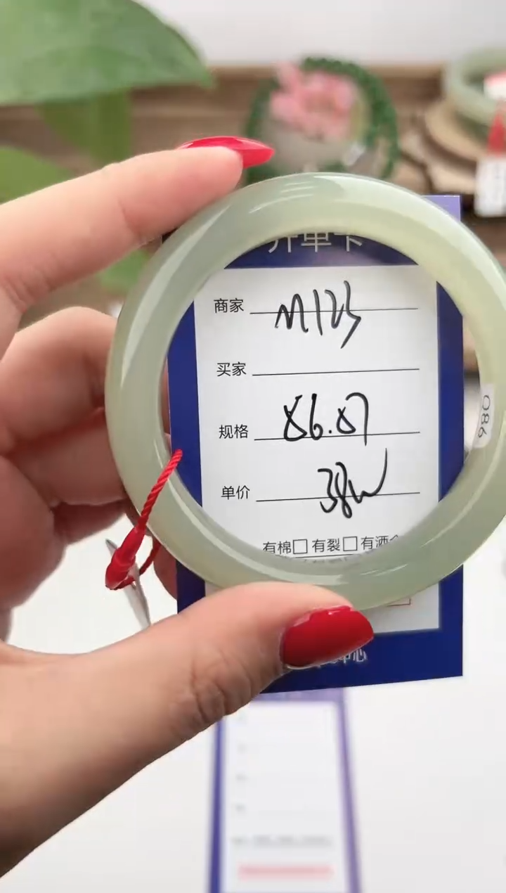 未镶嵌手镯和田玉微色差M123