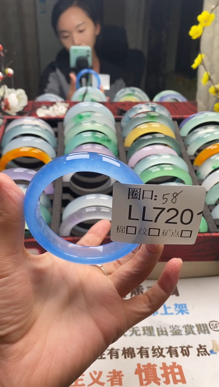 W****滚闪购链接一物一拍以截图为准 LL720