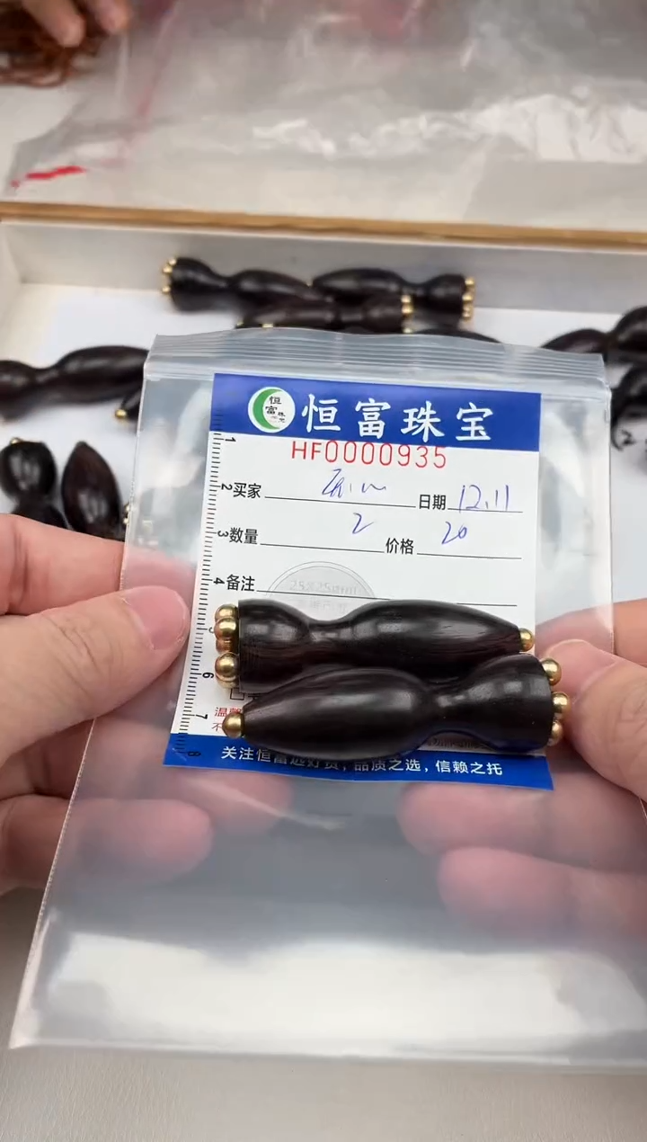 东非黑黄檀（紫光檀）其他开*按摩棒935