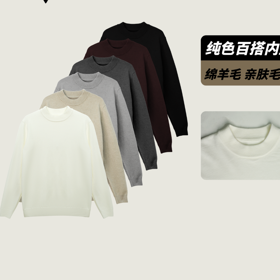 【GZZB】Z256001纯色百搭内里·冬季纯色男士圆领亲肤毛衣