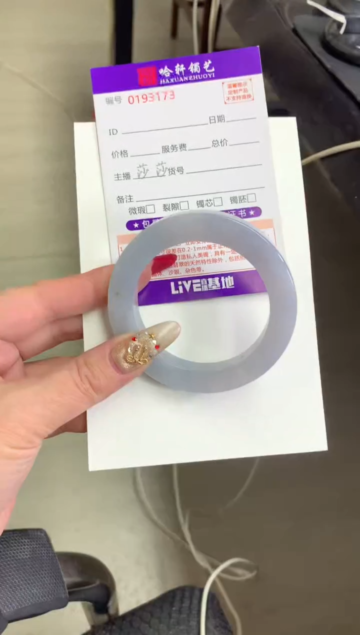 【闪购商品】定制翡翠手镯未镶嵌定制货品不退不换发一件