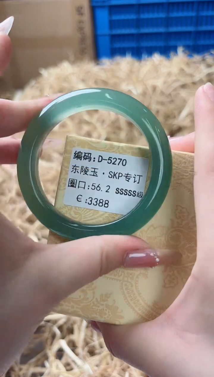 天然辰砂带礼盒D-5270