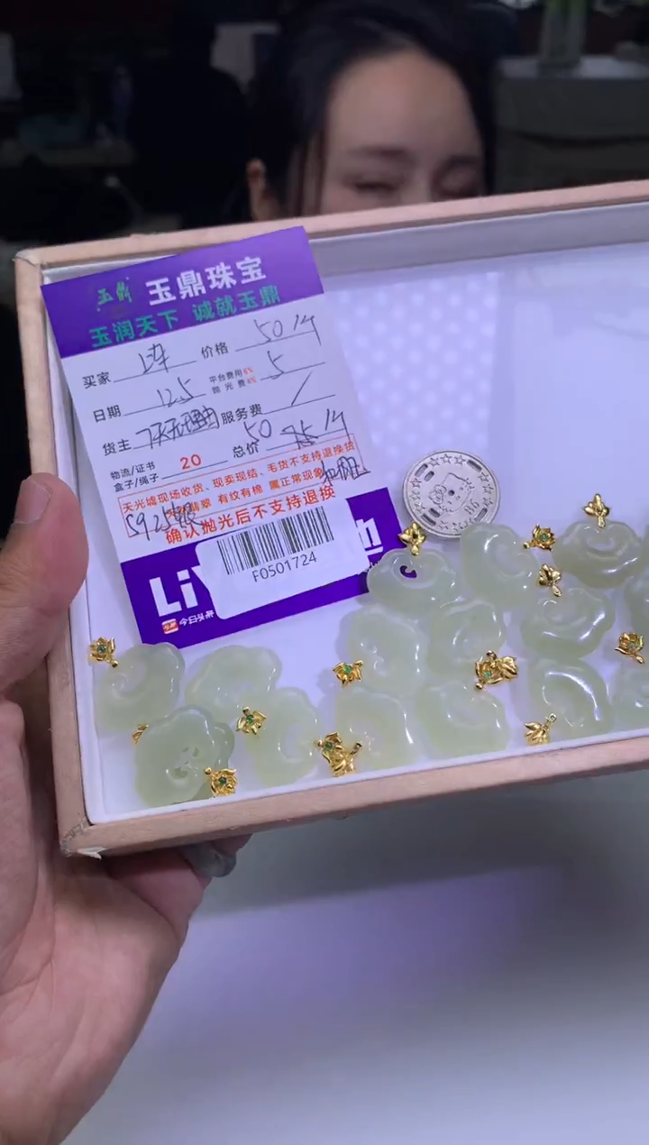 吊坠(不含链)银S925镶嵌和田玉多样性发其一 - F0501724