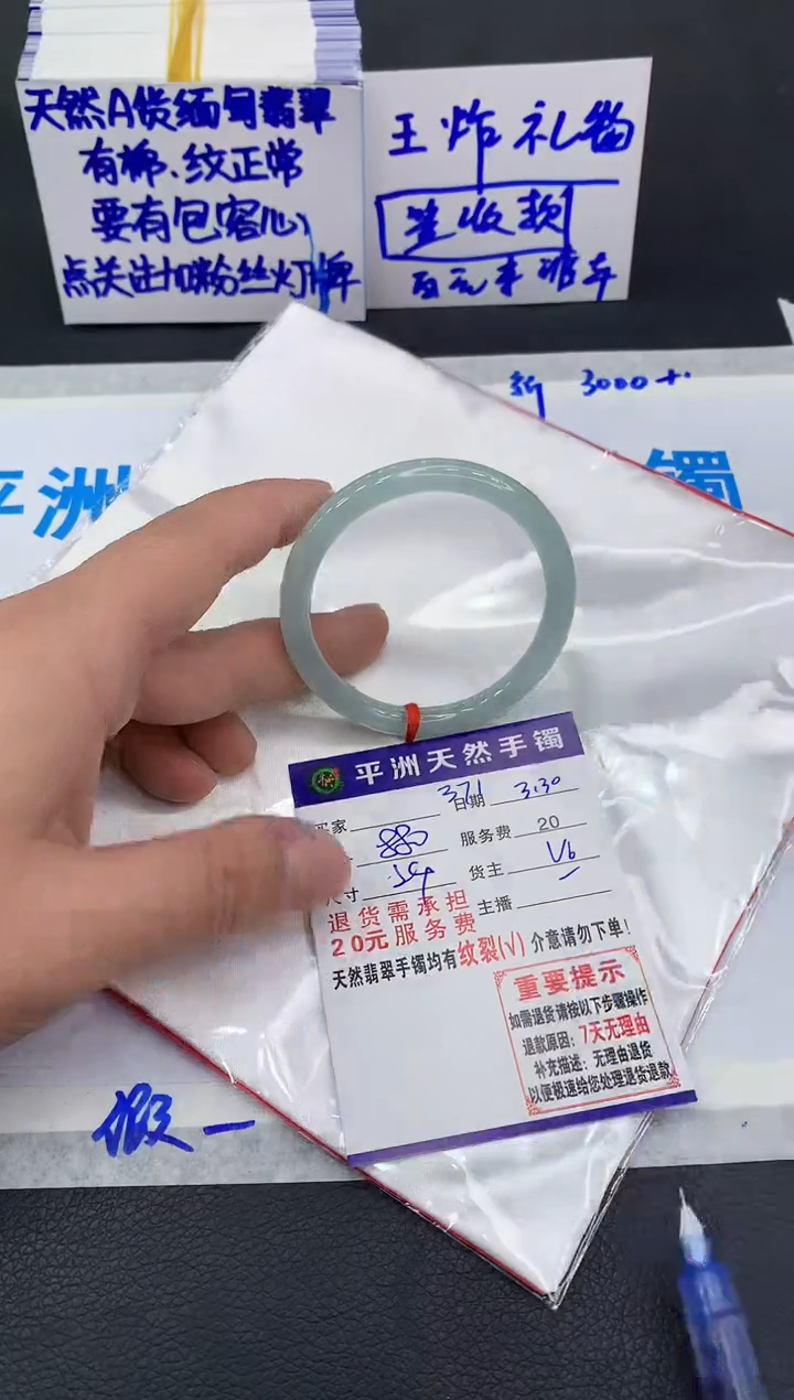 翡翠未镶嵌手镯111111111111