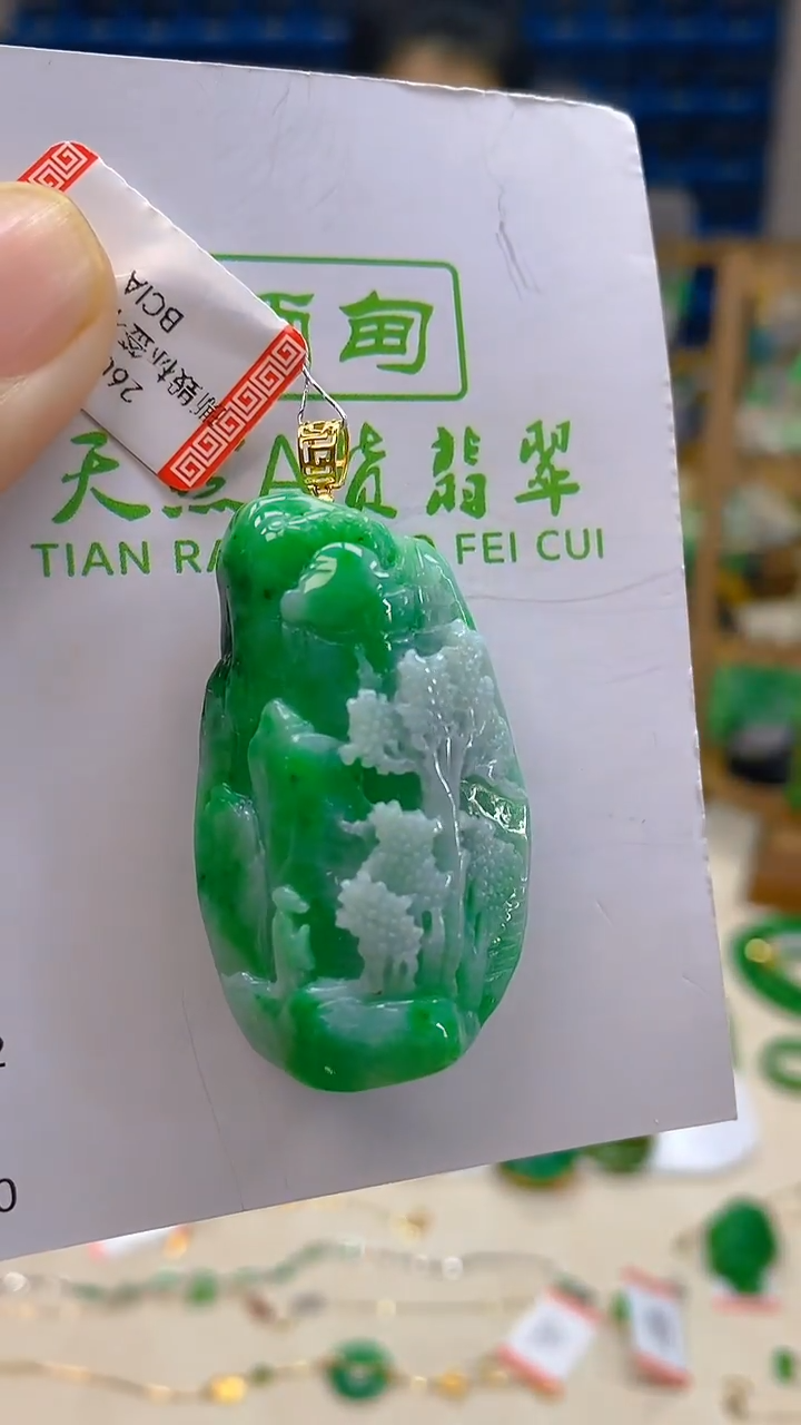 颈饰18K金镶嵌翡翠新号开播 全场乱卖