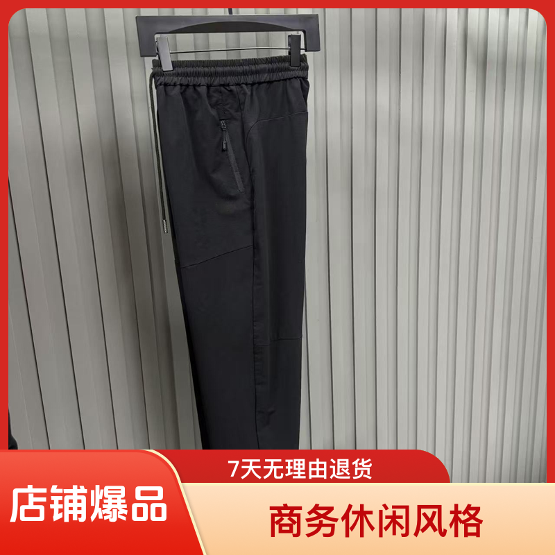 【专属含】2025秋冬最新款商务休闲男士裤子全码320斤长裤2529/9