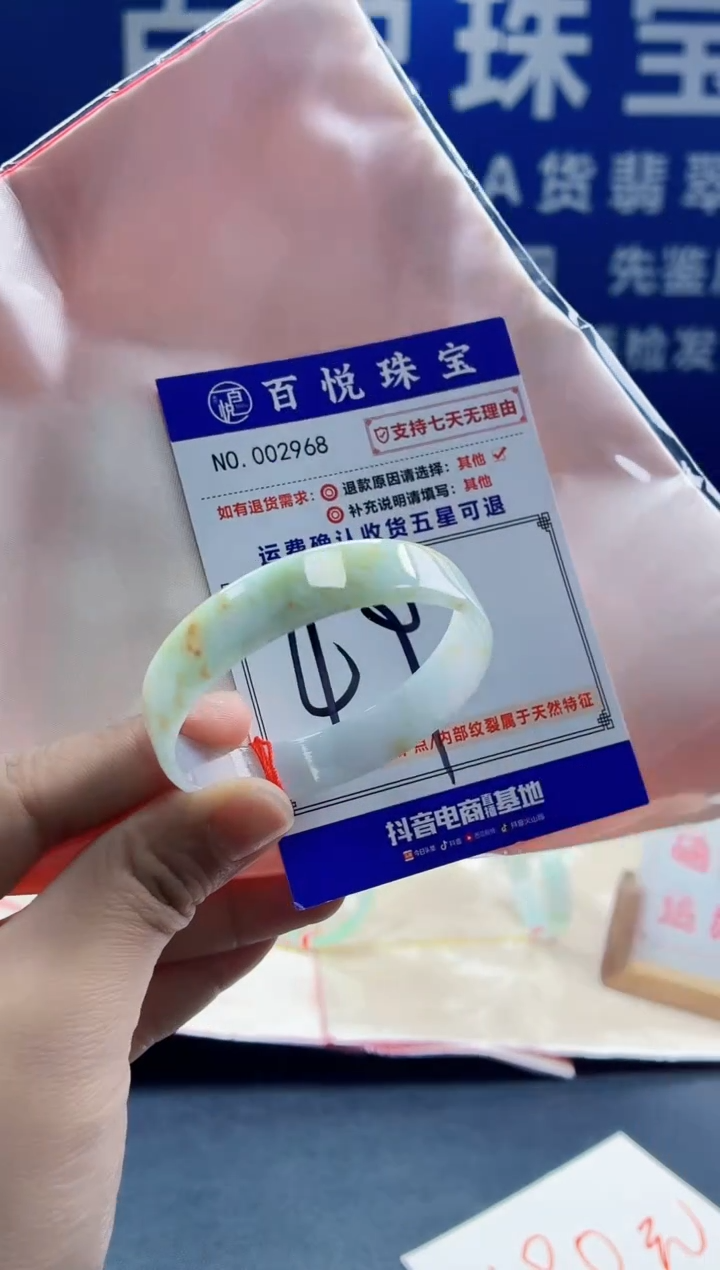 未镶嵌手镯翡翠叮当镯公主镯