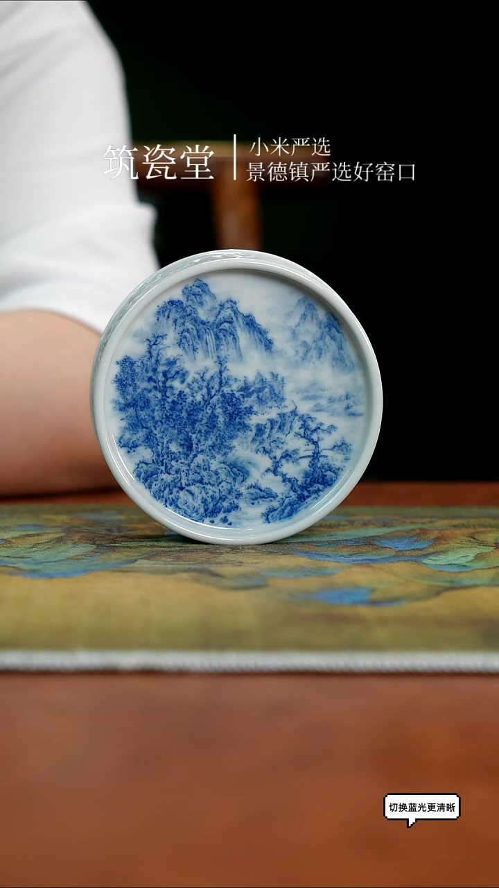 朗谷窑异型重工青花