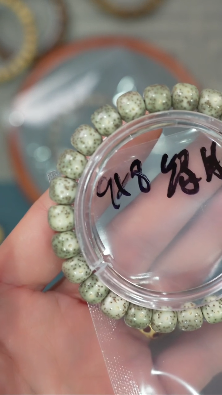 【闪购商品】星月菩提吊坠净庄阁文玩