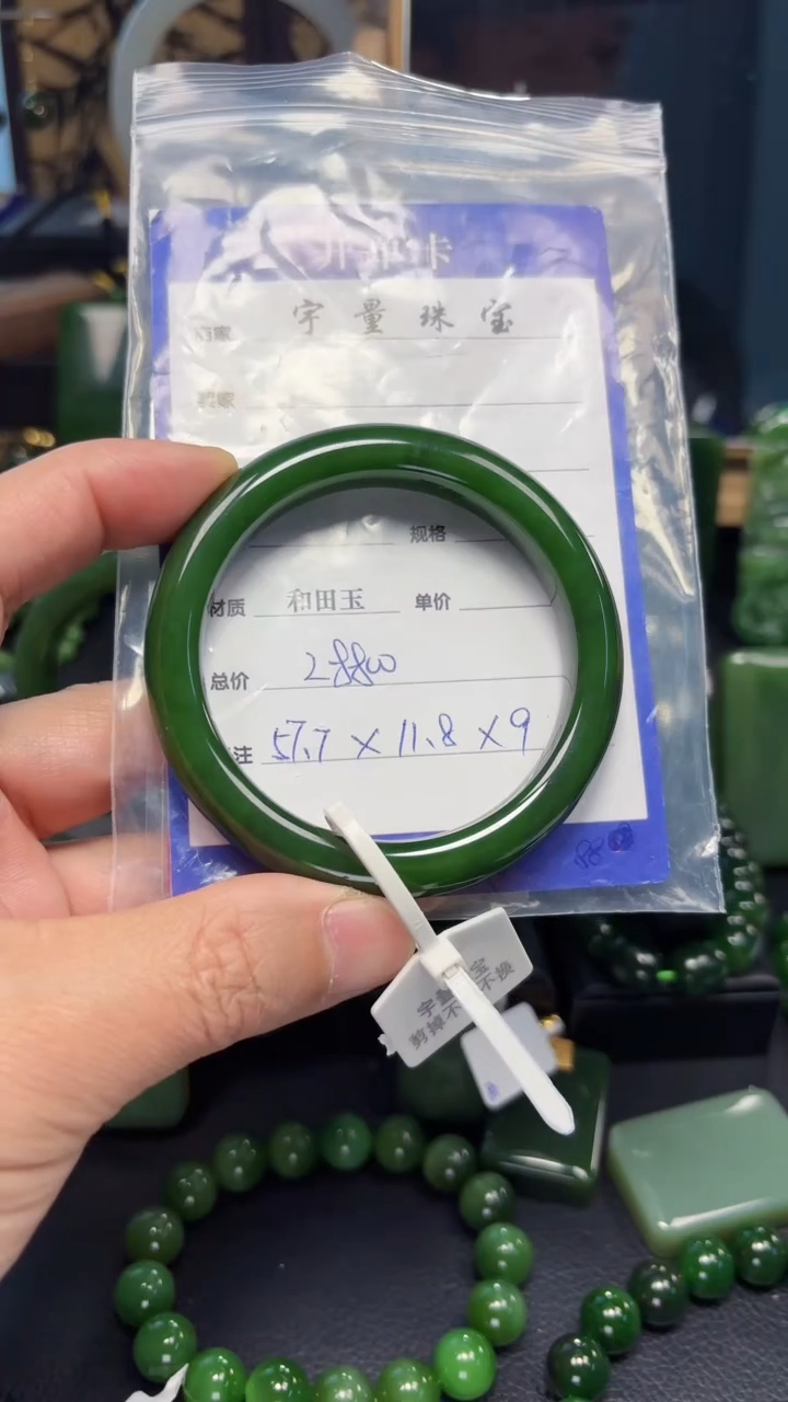 【闪购商品】和田玉（碧玉）手镯未镶嵌1