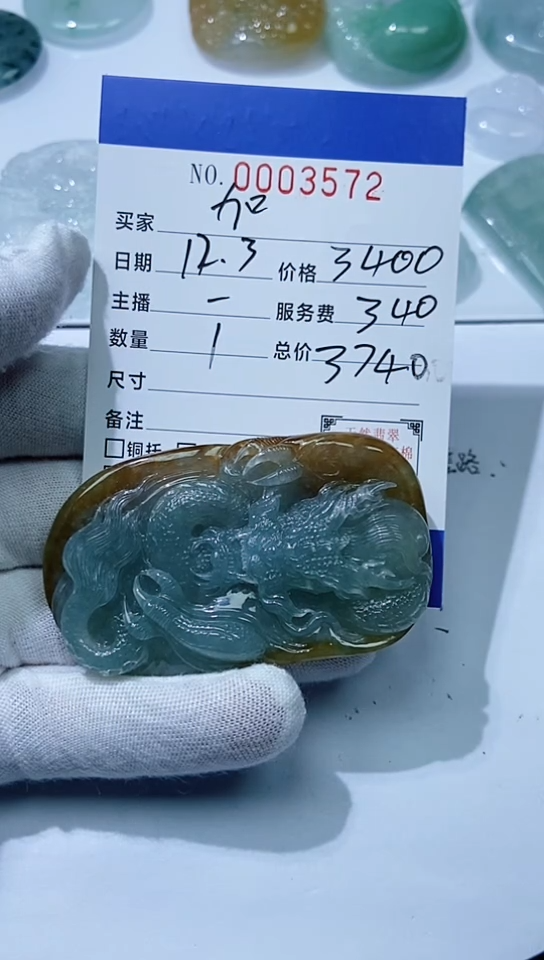 颈饰未镶嵌翡翠加***人11111