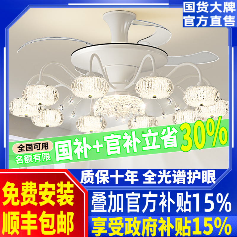 2025新款客厅吊扇灯现代简约大气轻奢奶油风高级感全屋风扇灯套餐