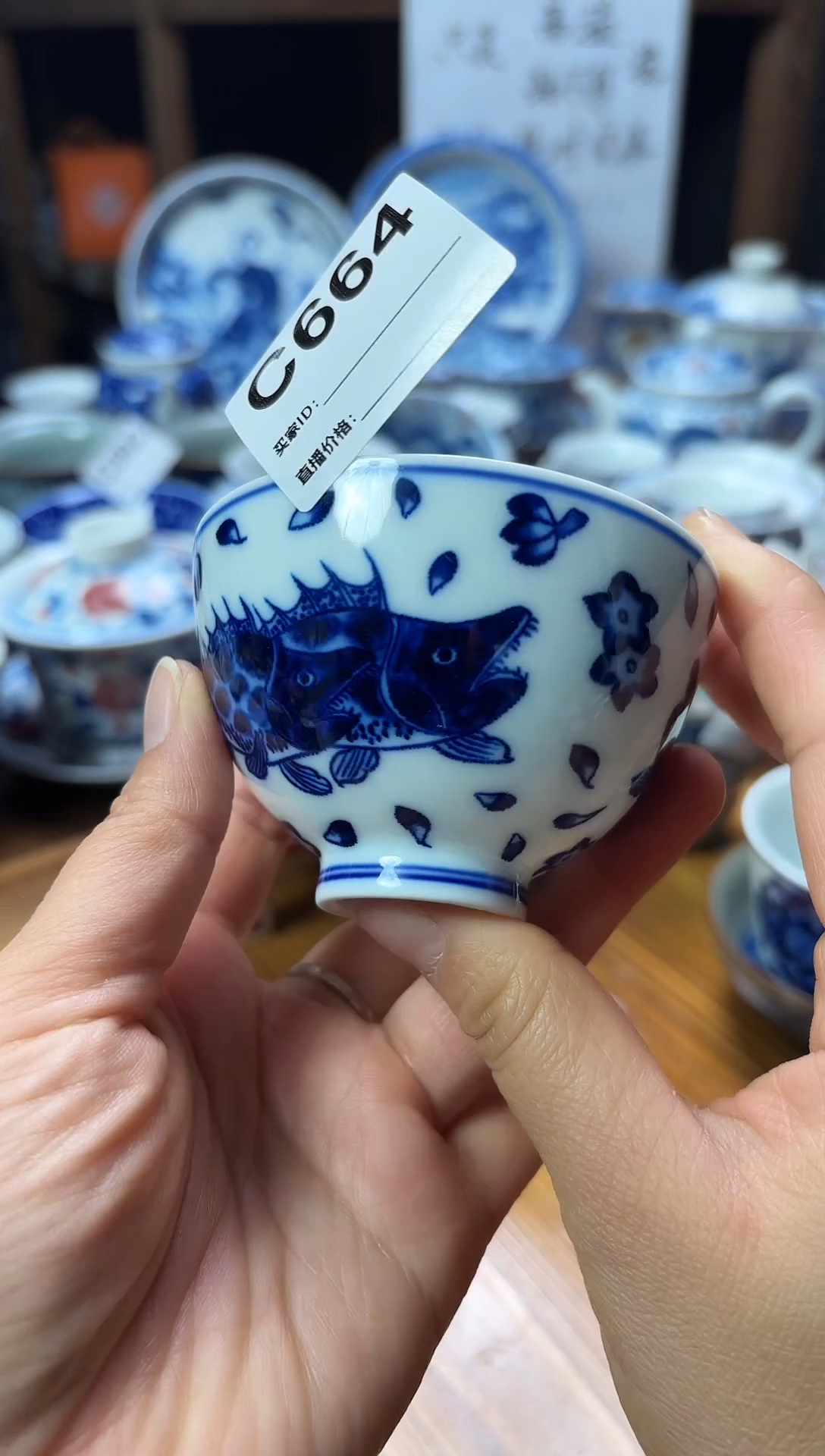 摆件陶瓷茶具茶杯C664