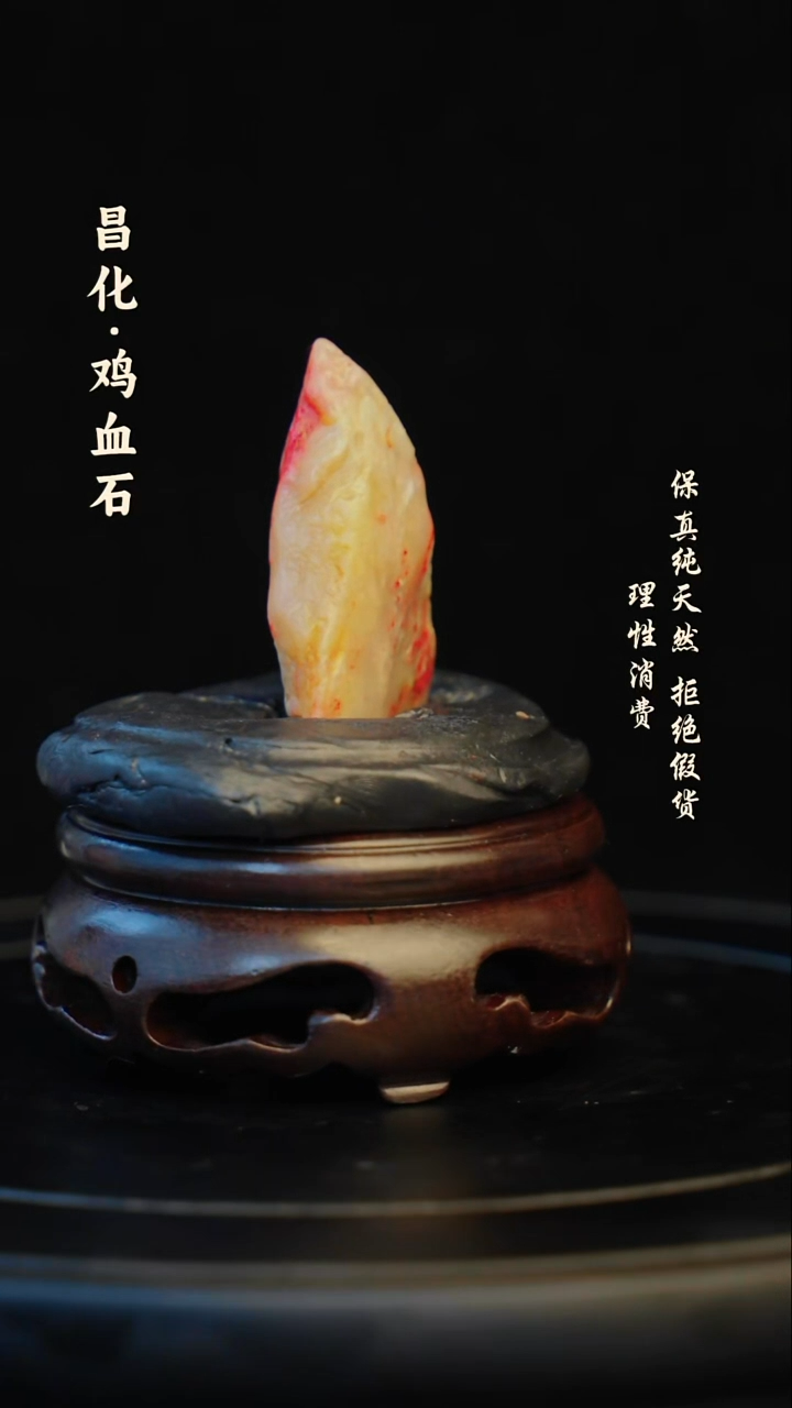 昌化石印石昌化石/青田石/一方纯天然印章石料