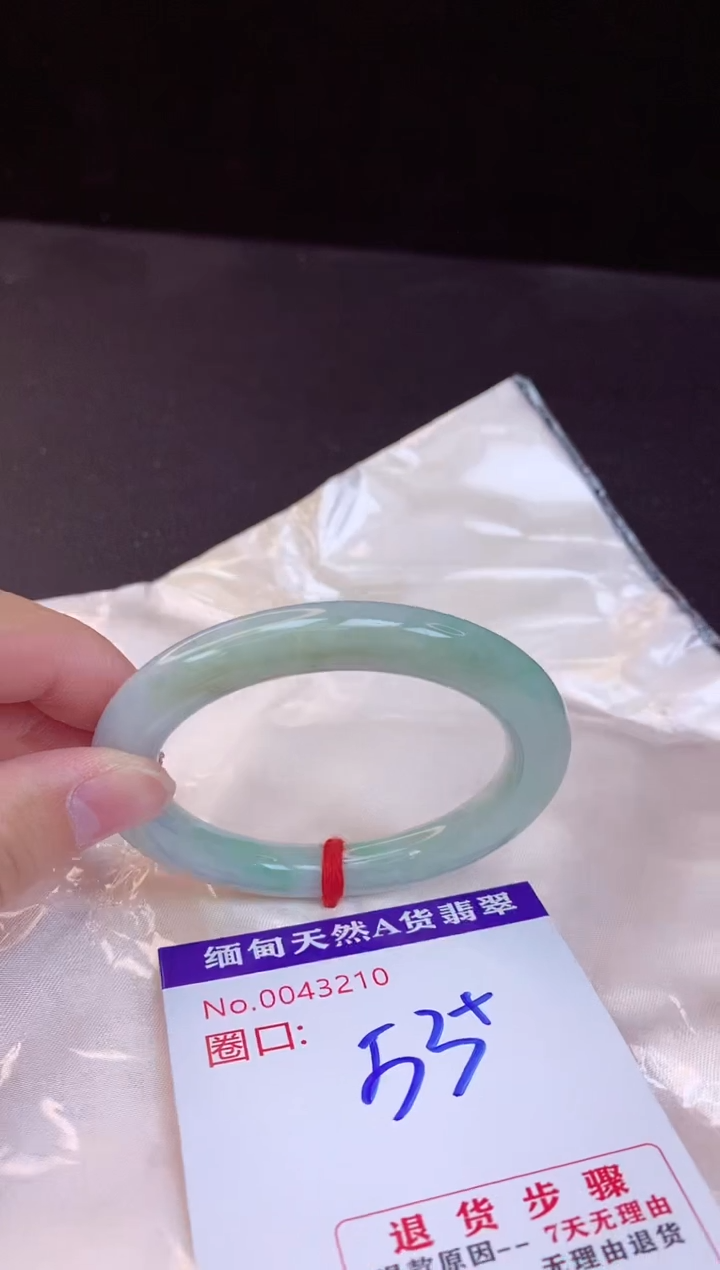 【闪购商品】翡翠手镯未镶嵌53+             