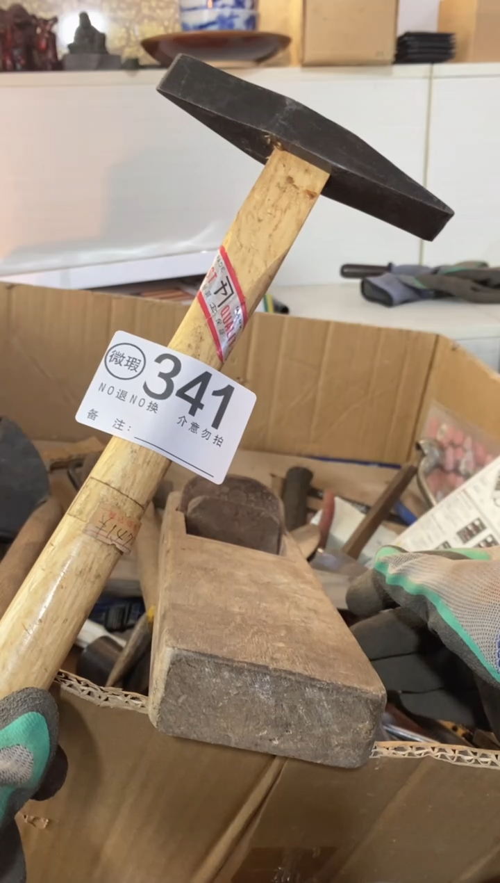 w****?默认瑕疵退货自理341