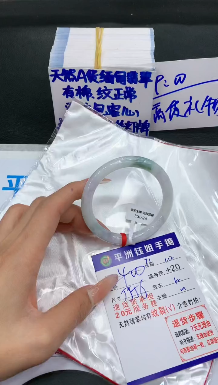 【闪购商品】翡翠手镯未镶嵌11111111111