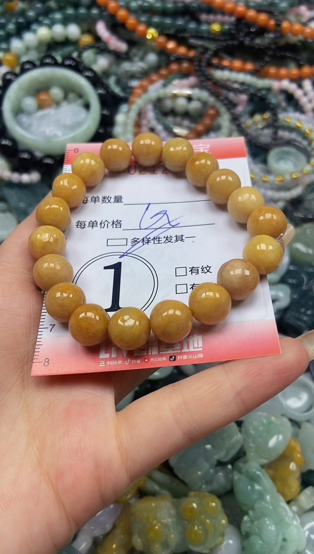 翡翠挂件未镶嵌闪购0212768