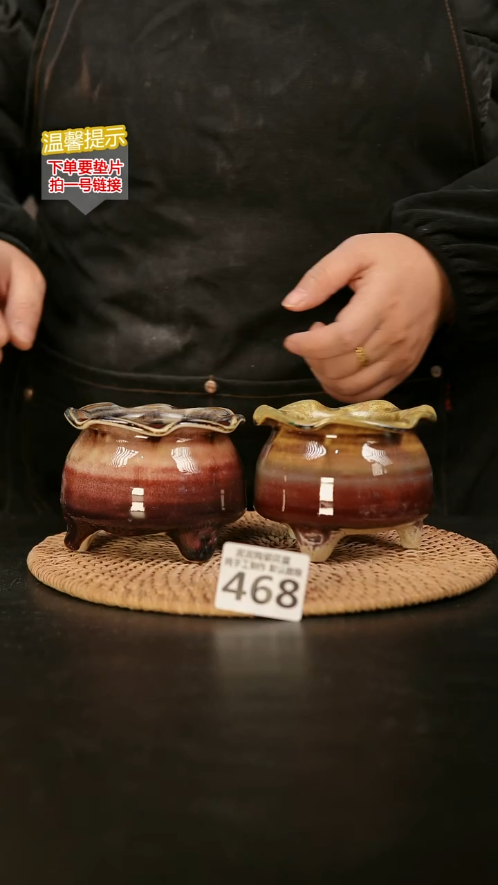 瓷片468内口径约7.8 外高约7.8