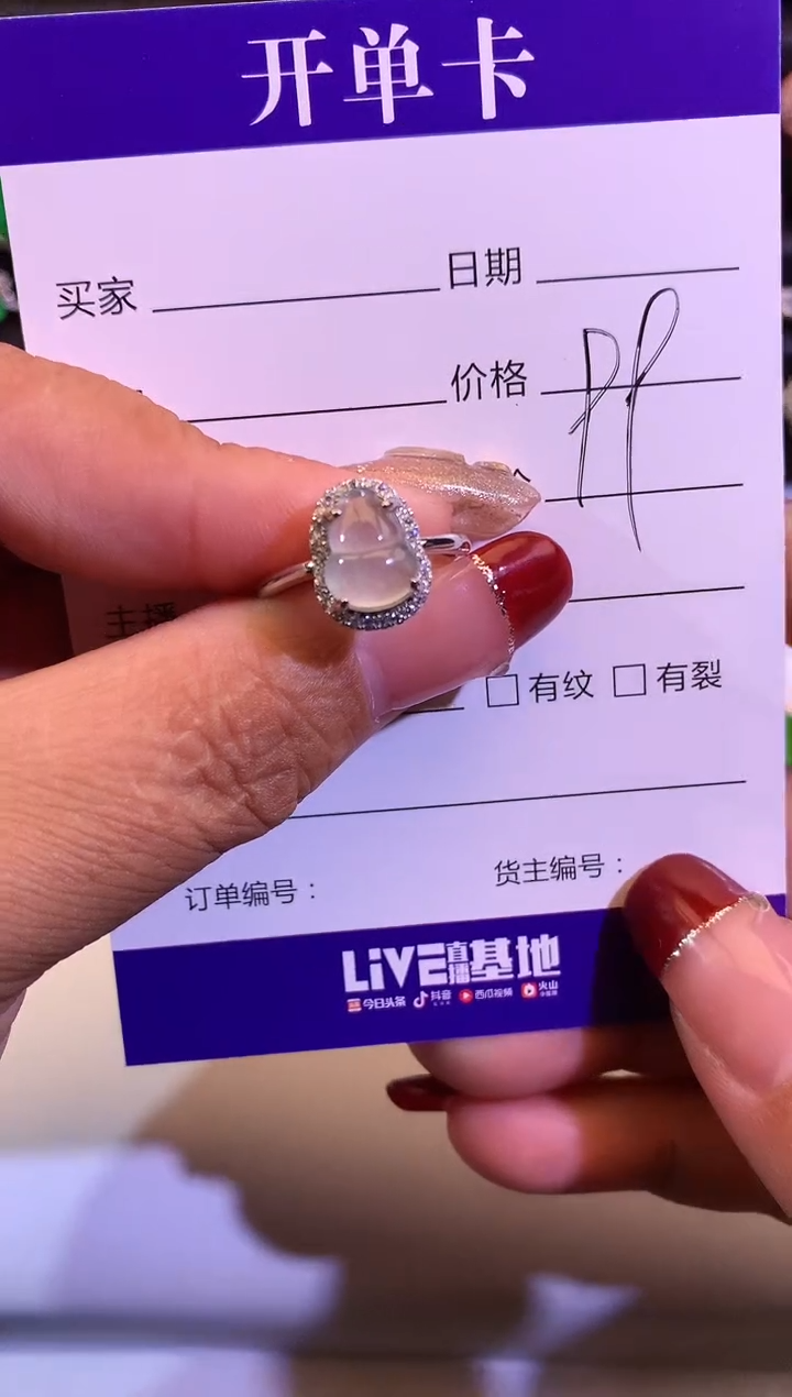 【闪购商品】翡翠戒指银S925镶嵌缅甸A货天然翡翠