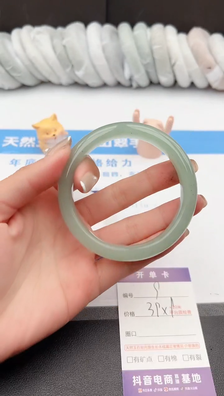 【闪购商品】石英质玉手镯未镶嵌j9-DC60.9