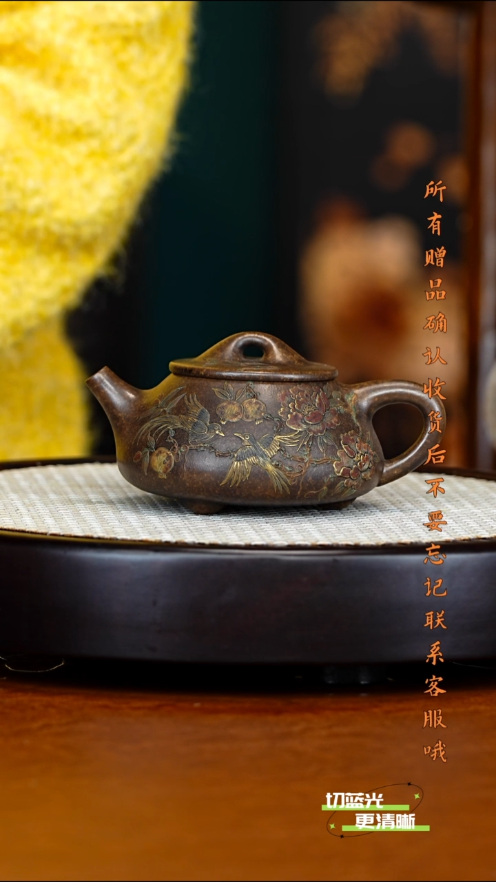 宜兴紫砂 GHR 明末桂花砂 景舟石瓢 