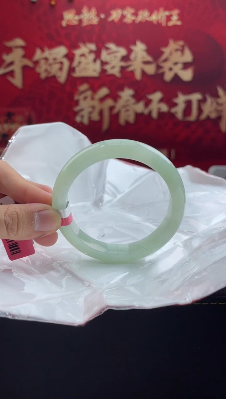 【闪购商品】翡翠手镯未镶嵌5翡翠手镯