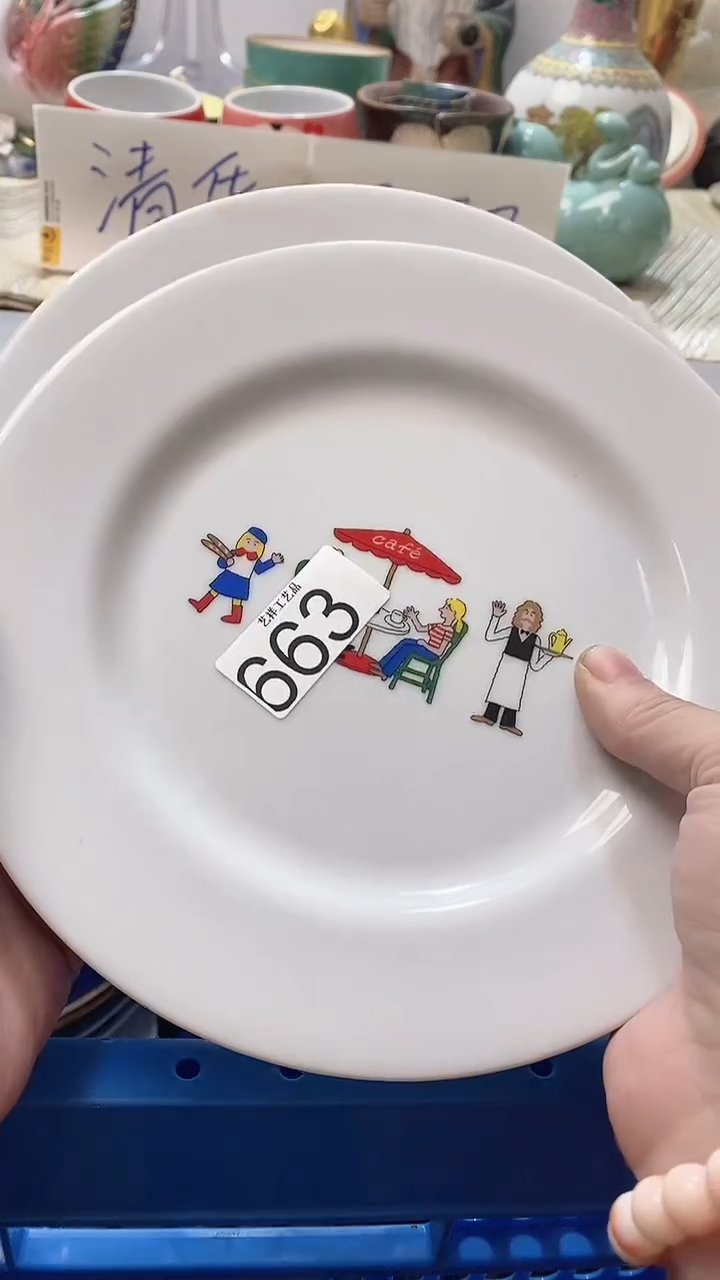 瓷片李*岁663瓷片瓷片瓷片瓷片